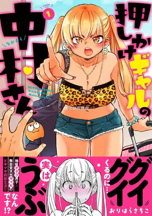 Venera漫画应用内画面